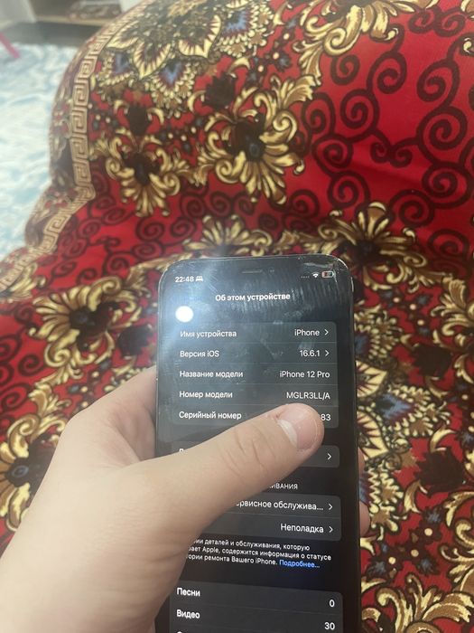 Iphone 12 pro и iphone  12