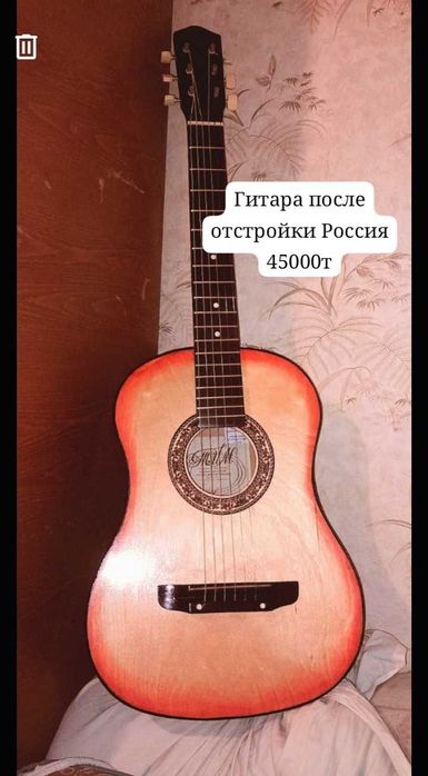 Гитара yamaha fd 02c