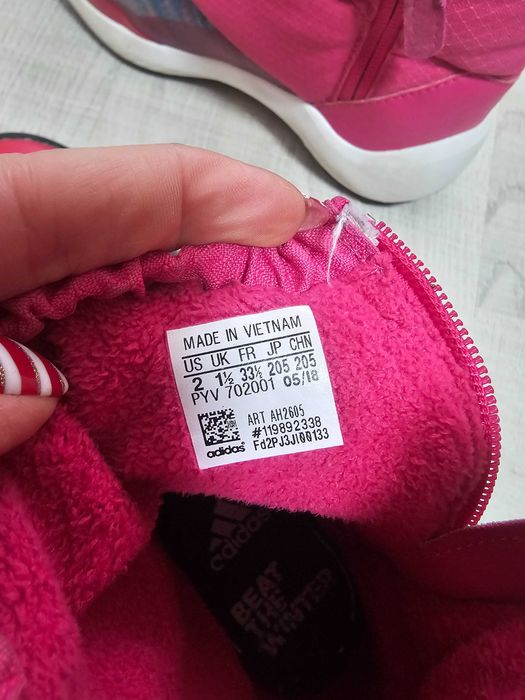 Дестски апрески adidas