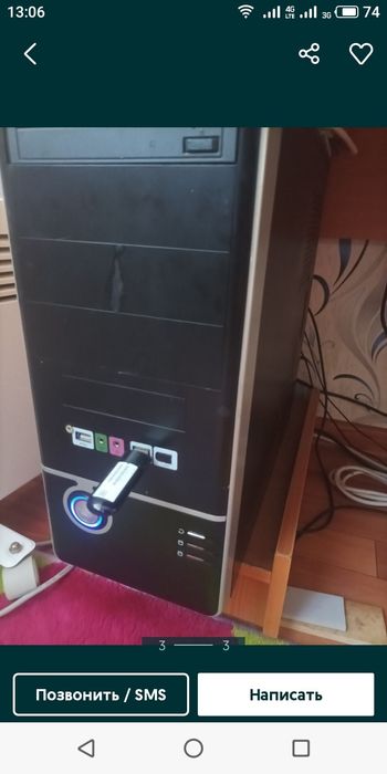 Продам компьютер