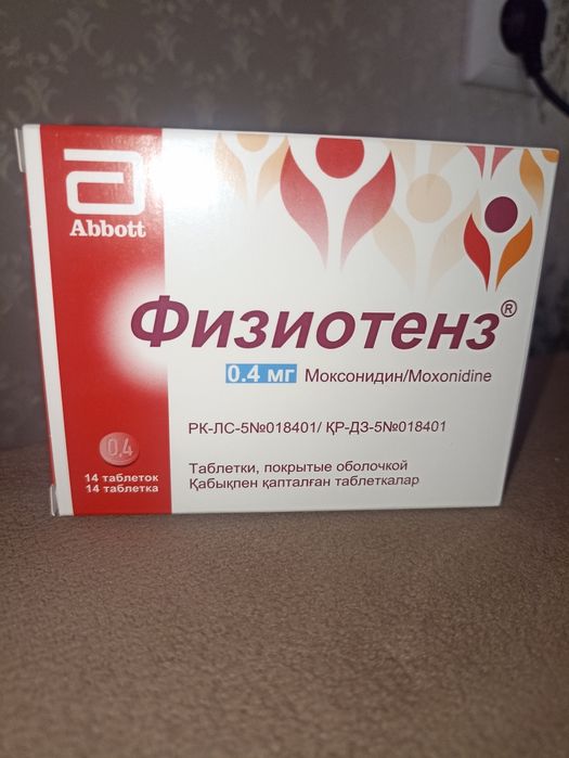 Продам новую пачку