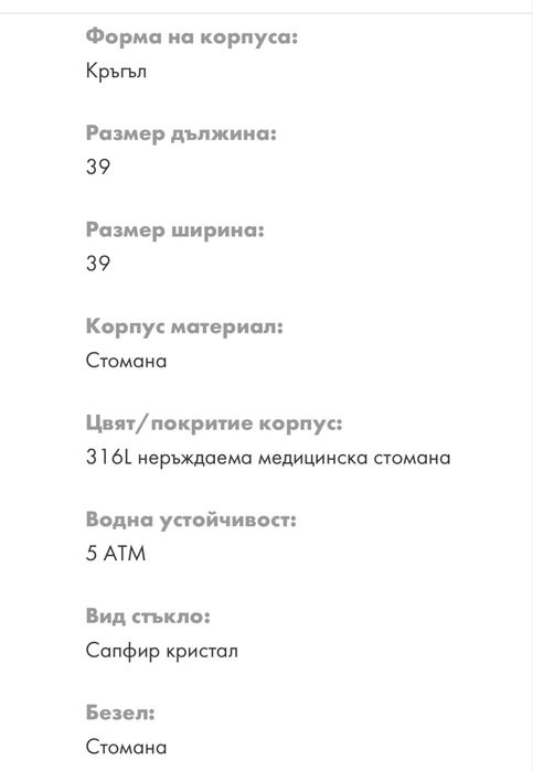 Мъжки часовник Raymond Weil 5485-STC-20001 Toccata