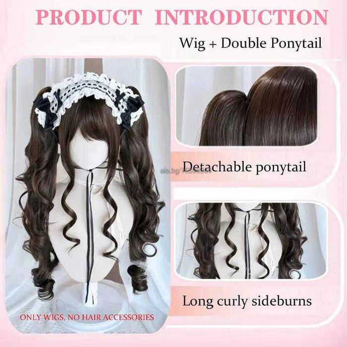 Аниме къса кафява перука с предни дълги кичури и подвижни опашки