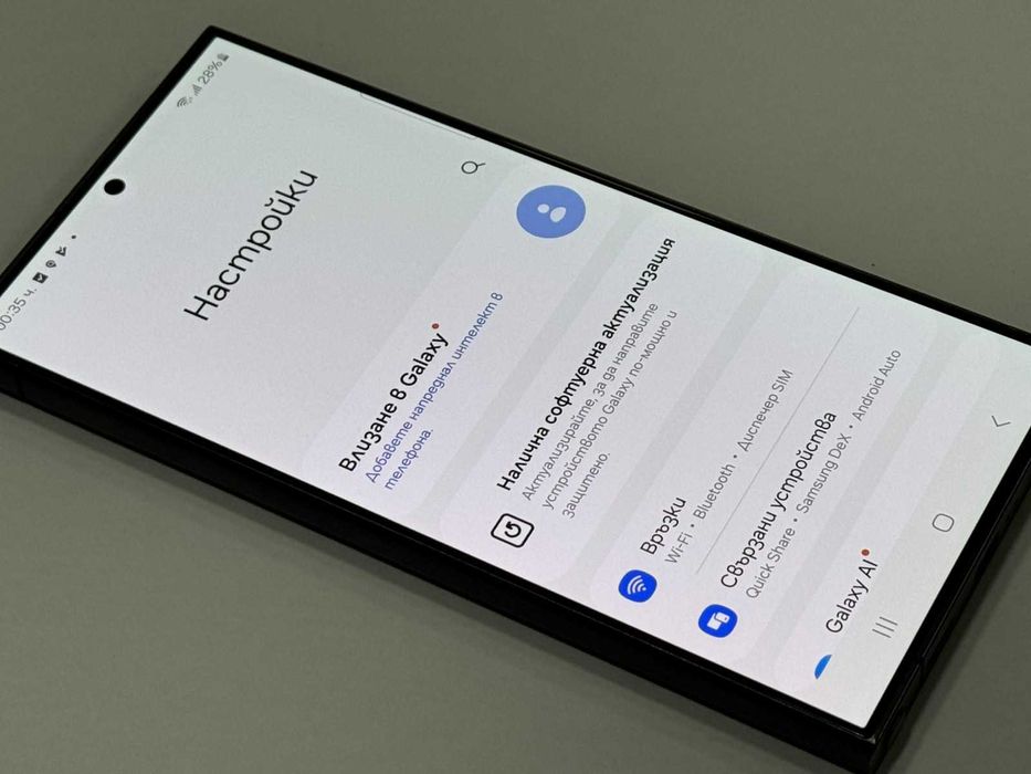 Samsung Galaxy S24 Ultra 5G 512GB 12GB RAM Dual