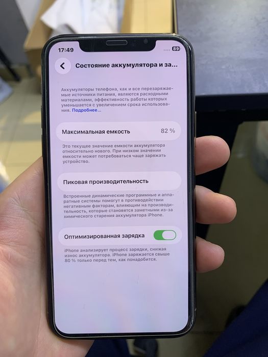 Айфон 11 про 512гб 82%