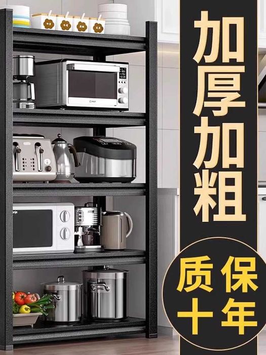 oshxona uchun stellaj\ etajerka\ стеллаж для кухни\этажерка