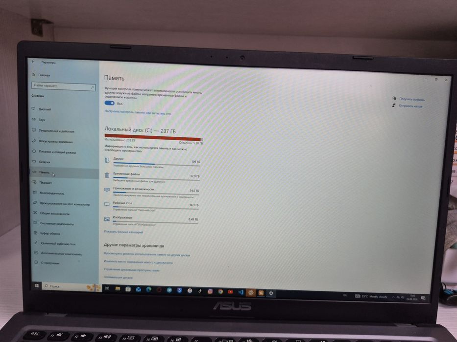Asus X515FA 256/8GB