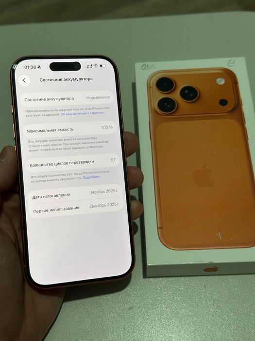 iPhone 17 Pro 256gb Cosmic Orange E-Sim