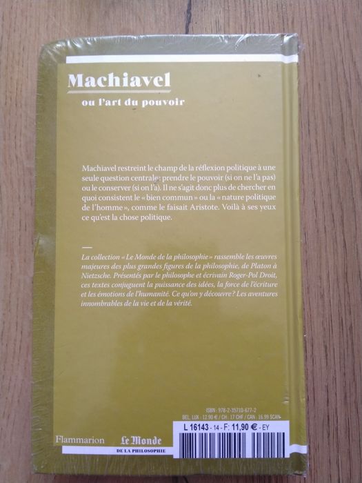 Книги на френски