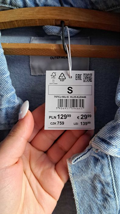 Ново дънково яке