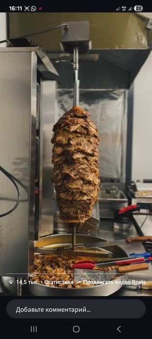 Атамекен Ағайындылар Донерка Продам