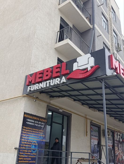 Прадается реклама с аликапона