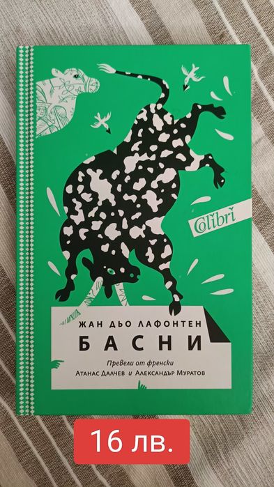 Учебници и книги