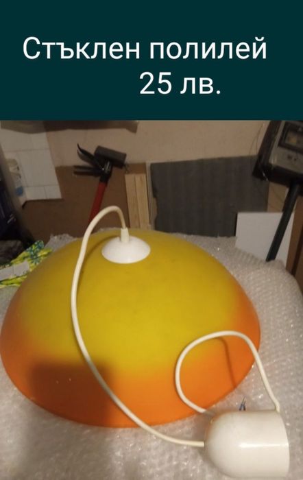 Полилеи,ковано желязо,аплици