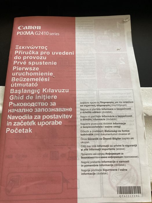 Ксерокс Csnon в отличном состояние .