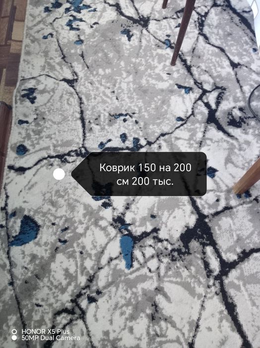Ковровые дорожки в отличном состоянии.