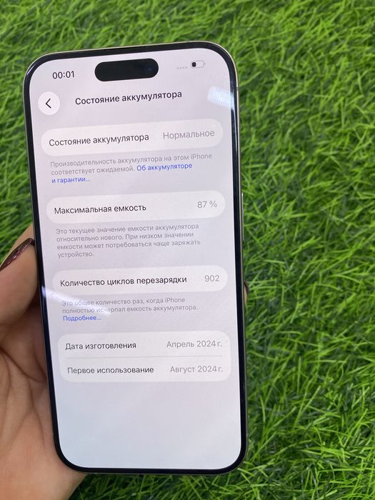 Айфон 15 про iphone 15 pro