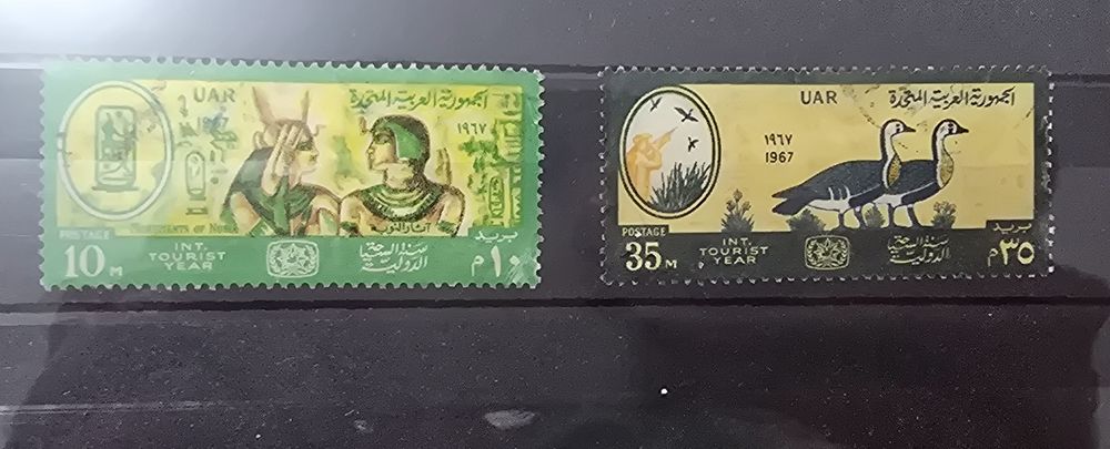 Timbre Egipt serie 1967
