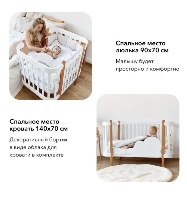 Продам детскую кроватку