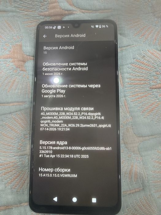 Редми а5 4/128 гб