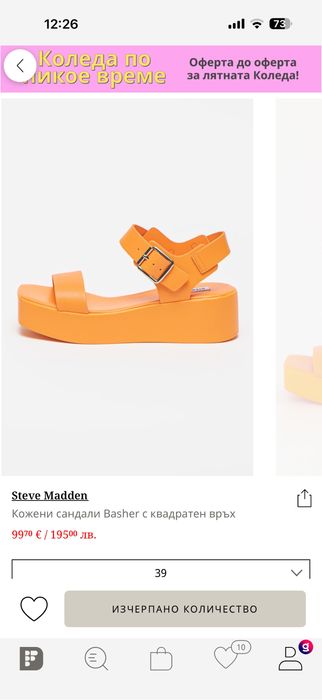 Сандали Steve Madden
