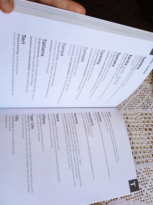 НОВ комплект книги за избор на име на бебе