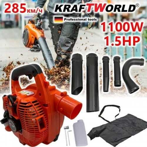 Бензинова духалка за листа Kraft издухване,събиране,смилан/Листосъбрач