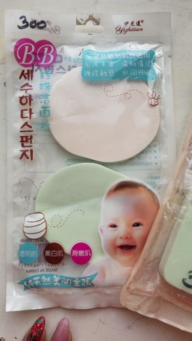 Продаю новое все для ухода