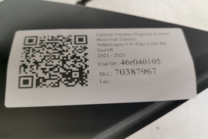 Оригинално дясно огледало, напълно електрическо, във добро състояние Ф