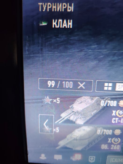 Продам world of tanks