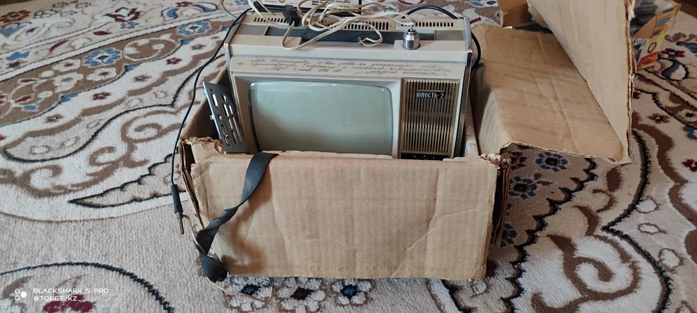 телевизор раритет Юность-2
