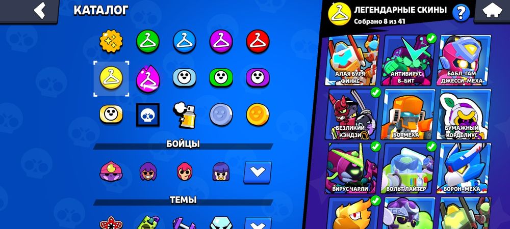 Срочно бравл аккаунт