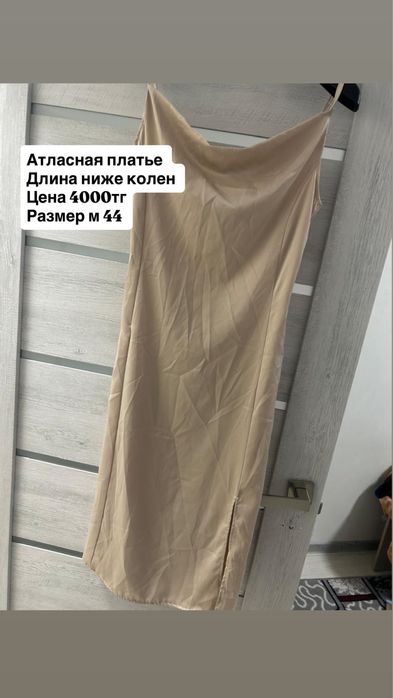 Женская блузка летняя одежда
