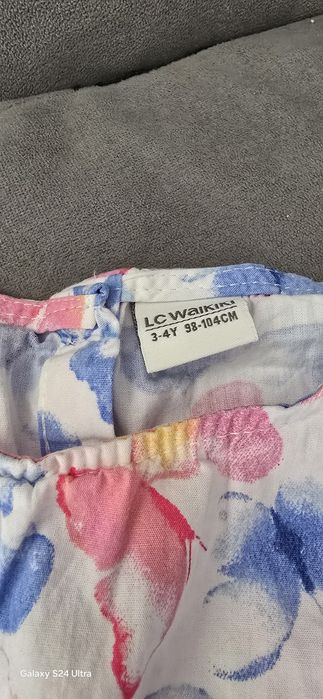 Красива рокличка на пеперуди