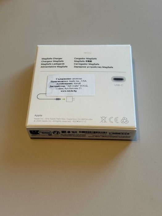 Оригинално зарядно Apple MagSafe Charger - Ново