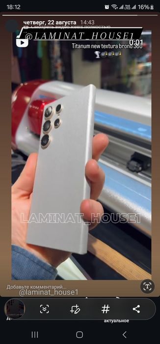 22 ultra  xolati juda zor