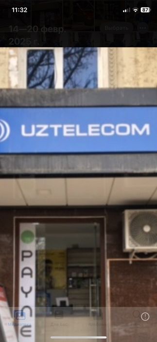 Uztelecom tashqi banner sotiladi.
