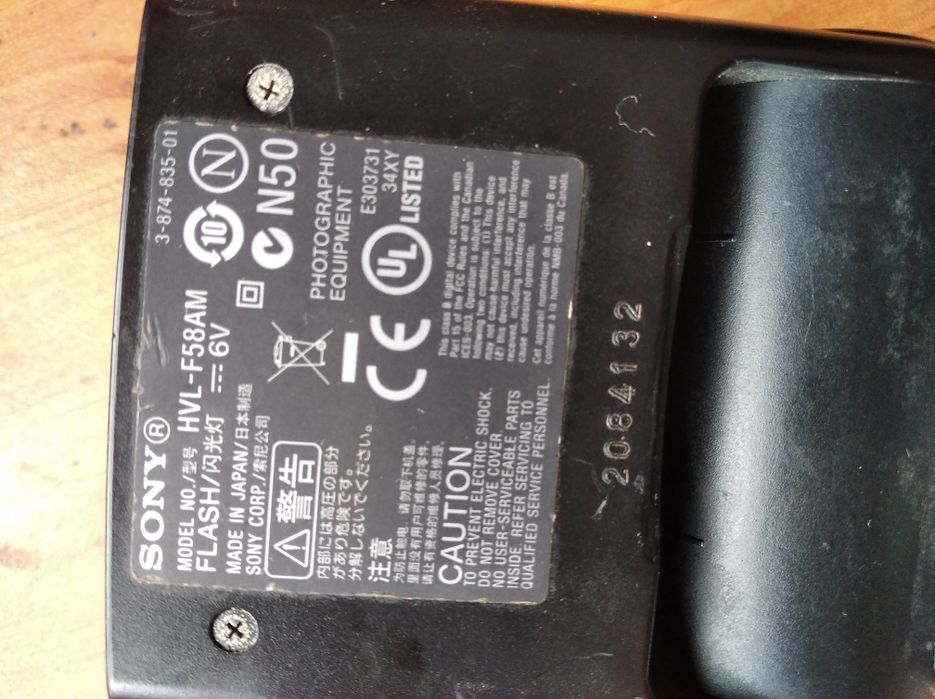 Светкавица за фотоапарат Sony