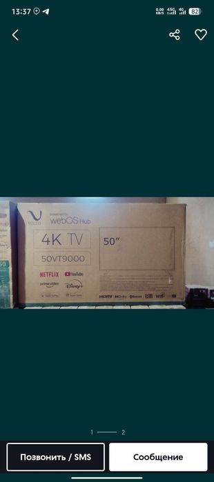 Телевизор 3млн сум