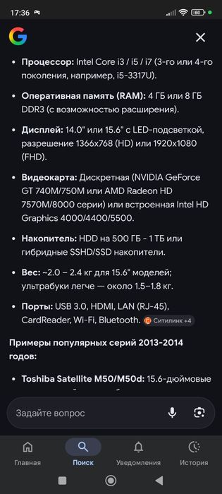 Assalom alekum Noutbok Sotiladi Komplekt Toshiba holati yaxwi