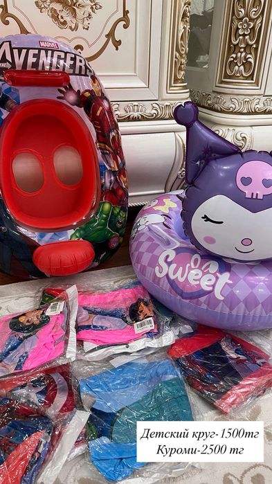 круг, баллон теңіз