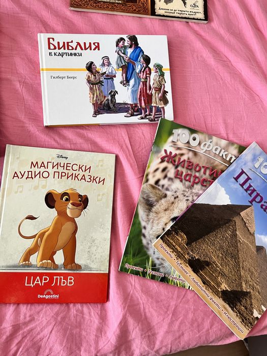 Книги и енциклопедии