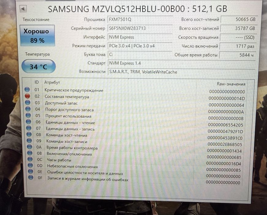 ASUS TUF Gaming F17