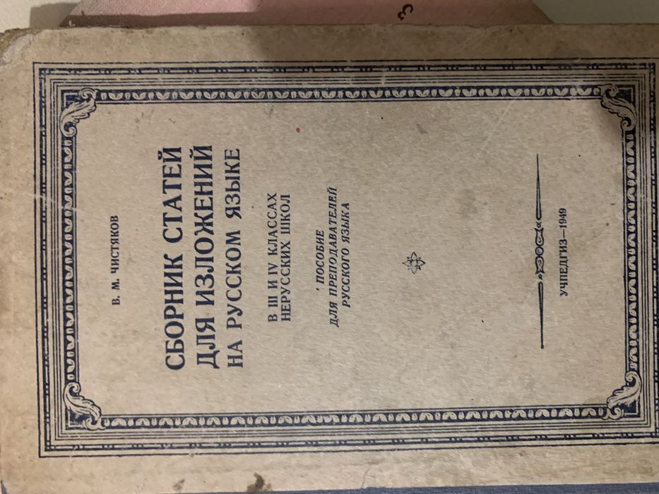 Книги ссср,разные