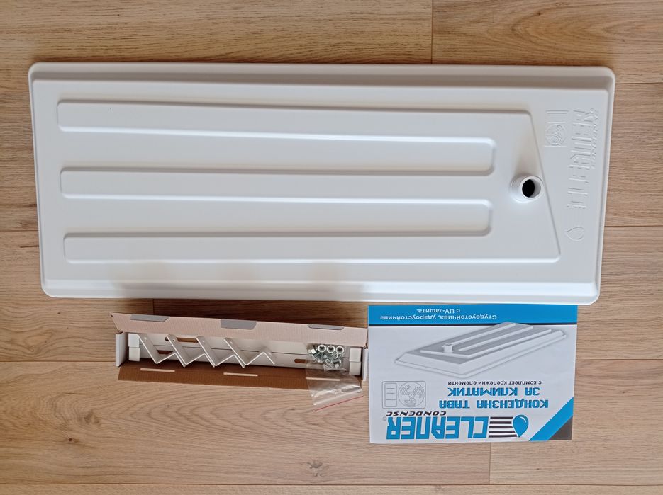 Кондензна тава вана за климатик