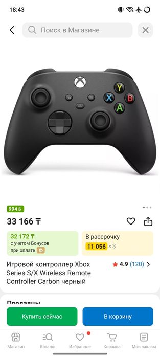 Геймпад Xbox series X