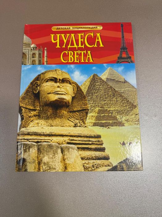 Продаются книжки