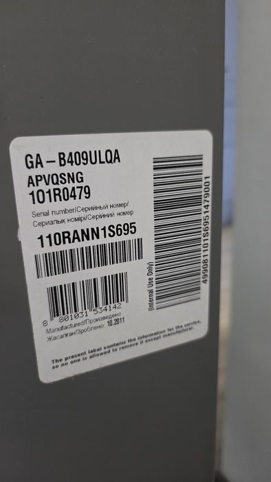 Холодильник LG  GA-B409ULQA