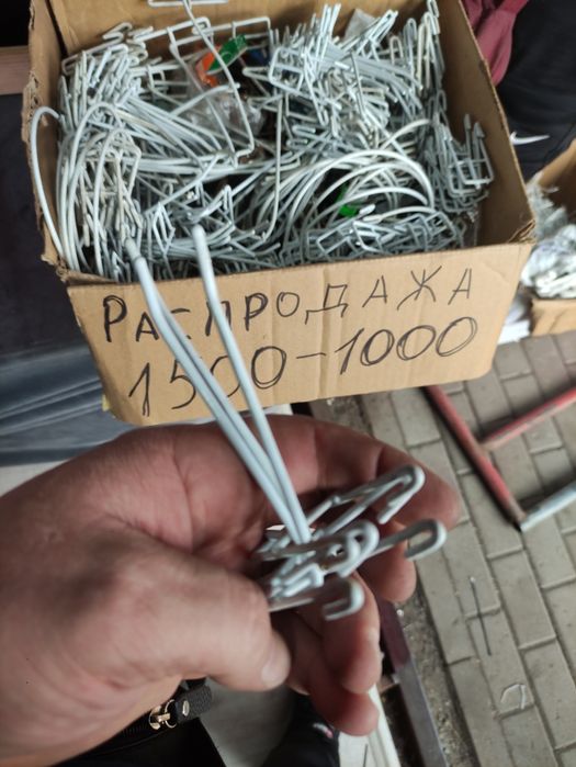 Крючок универсальный