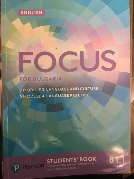 Добре запазени учебници и тетрадки по немски и английски